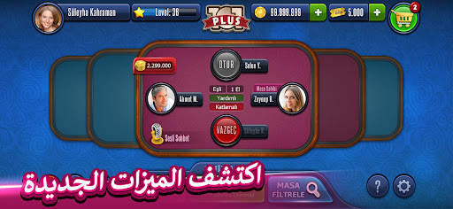 101 YuzBir Okey Plus 3 تصوير الشاشة