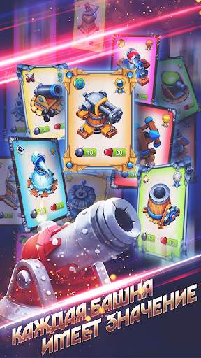 Survival Arena: Tower Defense скриншот 3