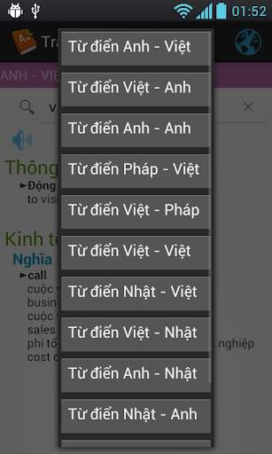 Tra tu Soha - Tu dien screenshot 3