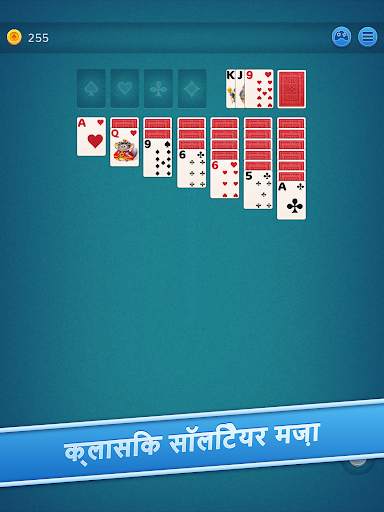 7 Solitaire स्क्रीनशॉट 5