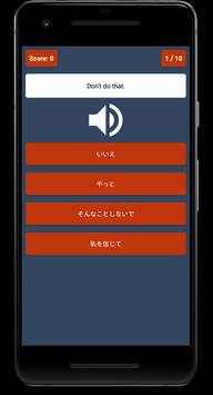 Learn Japanese screenshot 7