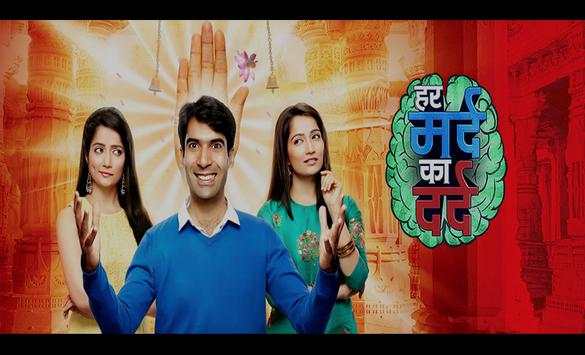 Life OK Serial screenshot 7