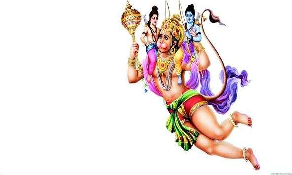 Jay HANUMAN Live Wallpaper screenshot 1
