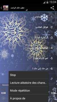 Speech Khaled Alrashed screenshot 4