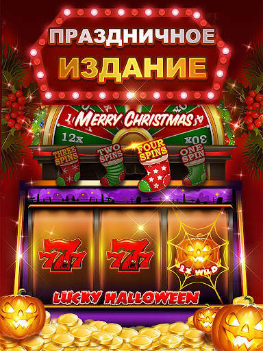 Double Hit Casino Slots Games скриншот 10