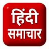 All Hindi News