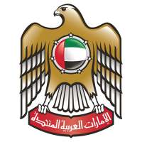 Ministry of Energy & Infrastructure on 9Apps