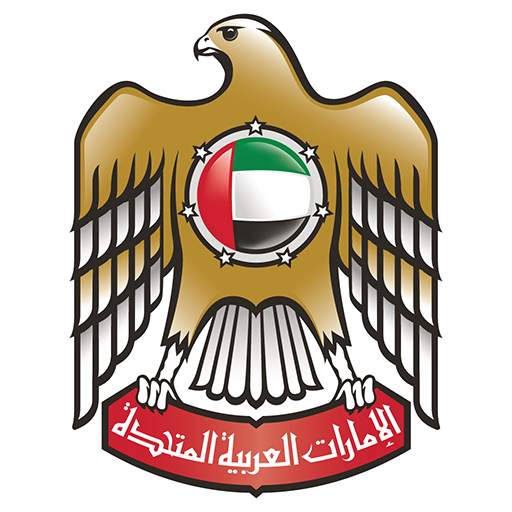 Ministry of Energy & Infrastructure 3.2.8