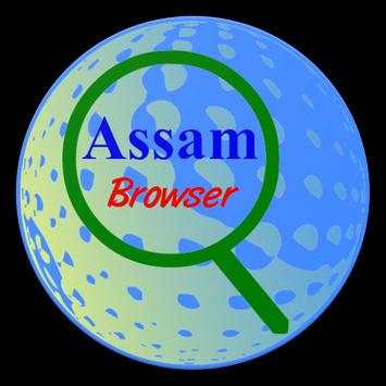 Assam Browser screenshot 1