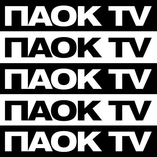 PAOK TV 1.0.31