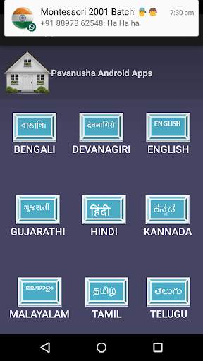 Worldapp screenshot 1