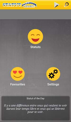 Status Arabic Maroc screenshot 1