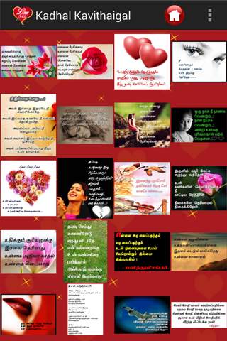 Kadhal Kavithaigal - Tamil screenshot 2