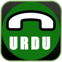 Urdu Ringtone Song logo