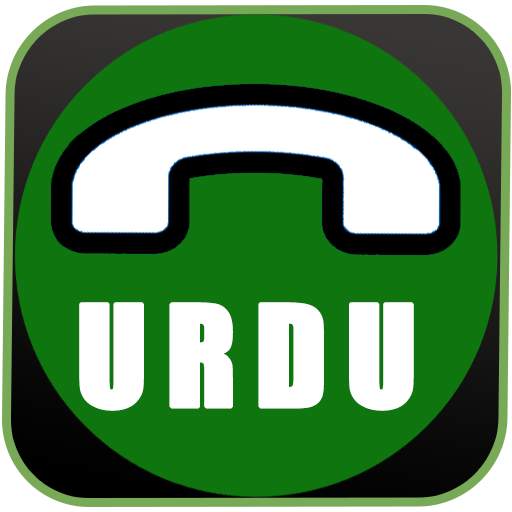 Urdu Ringtone Song 1.2