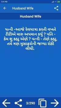 Gujarati jokes screenshot 7