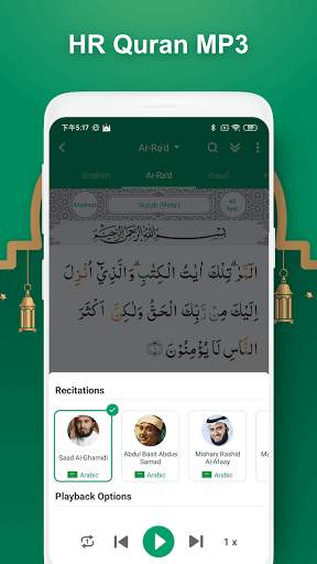 Muslim Life - Al Quran Pro, Adzan, Kiblat, Doa screenshot 5