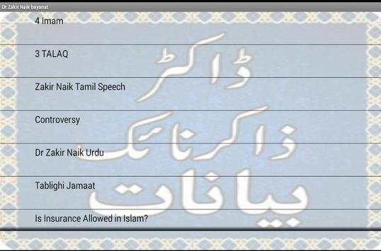 Dr. Zakir Naik Bayanat screenshot 1