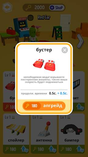 My Little Chaser скриншот 8