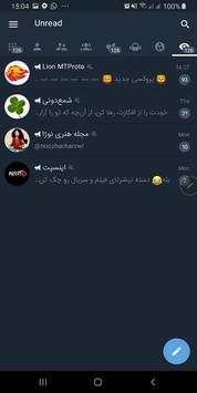 Nitrogram screenshot 1