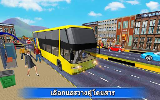 เนินเขา นักท่องเที่ยว รถบัส คนขับรถ 3d nyc ออฟโร้ด screenshot 1