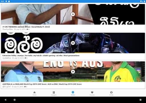 Sinhala Gossip App screenshot 12