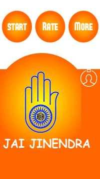 Jain Ringtones screenshot 2