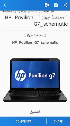 Laptop Repair screenshot 5