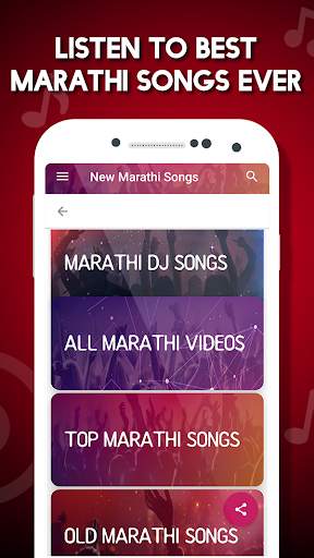 Marathi Video Songs - मराठी गाणी (NEW) screenshot 5