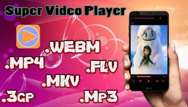 Super HD Viedo Player screenshot 5