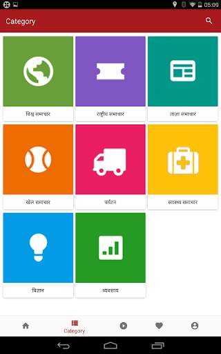 Samachar91 - Hindi News App screenshot 7
