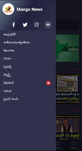 Mango News screenshot 5