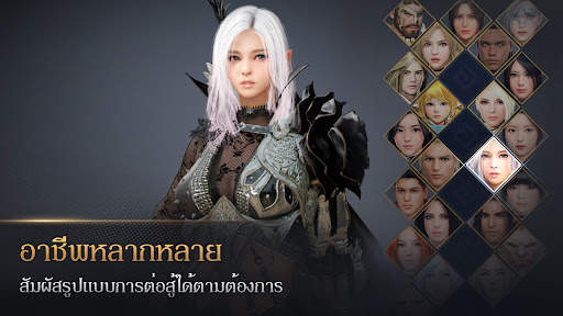 Black Desert Mobile screenshot 3