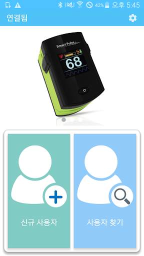 Smart Pulse - Old Version screenshot 1