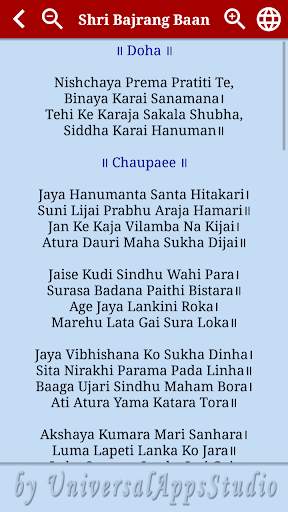 Bajrang Baan & Hanuman Ashtak screenshot 6