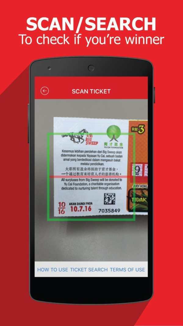 Big Sweep Official App screenshot 3