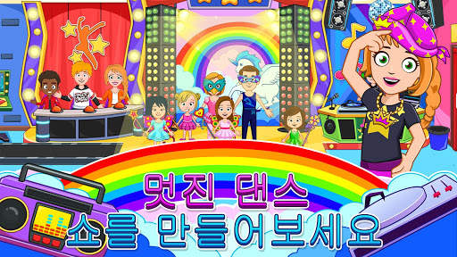My Town : Dance School screenshot 2