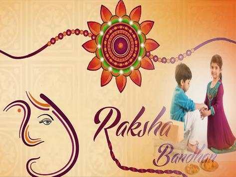 Rakhi Photo Frames 2020 4 تصوير الشاشة