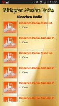 Ethio Muslim Radios screenshot 6