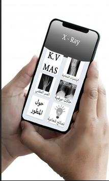 xray скриншот 1