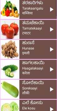 Learn Kannada From Hindi скриншот 2