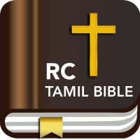 Tamil Bible RC