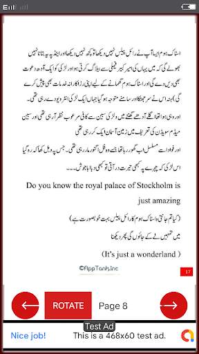 Hub alatash Romantic urdu Novel Book New story2021 screenshot 7