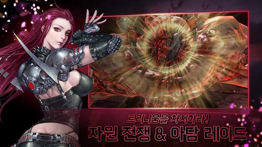 MMORPG 서든크로스 screenshot 10