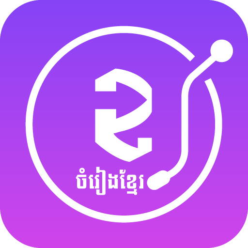 Khmer Music Player icon