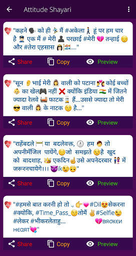 Attitude Status in Hindi - Shayari Attitude status screenshot 6