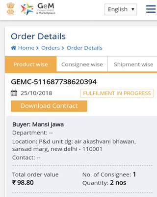 GeM Seller screenshot 4