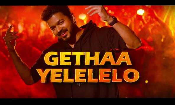 Bigil - Verithanam 2019 2 تصوير الشاشة