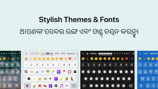 Odia Keyboard screenshot 6