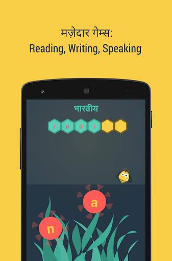 Hello English: Learn English स्क्रीनशॉट 6